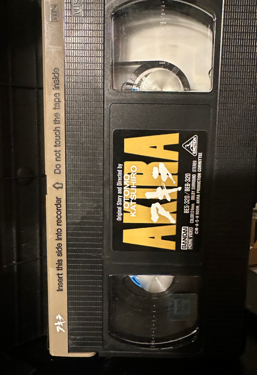 Akira VHS Bandai 1988, photo 3