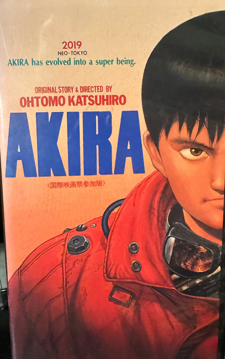 Akira VHS Bandai 1988